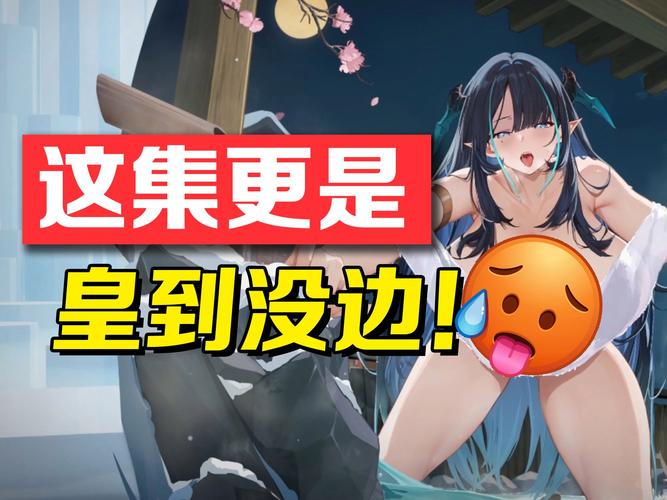 绯色回响魔改版本