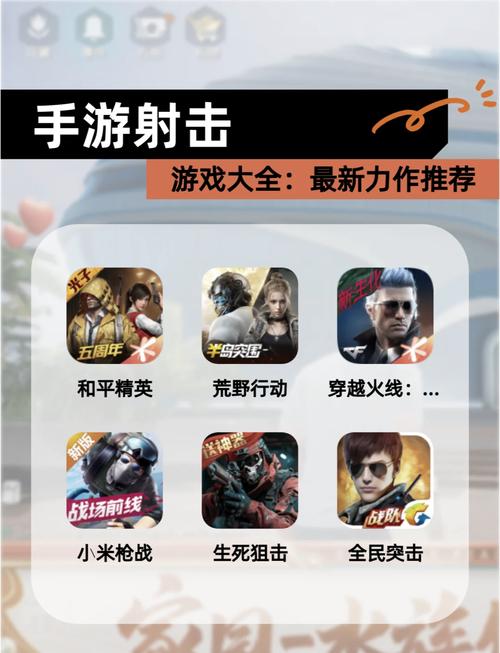 没有防沉迷的射击游戏