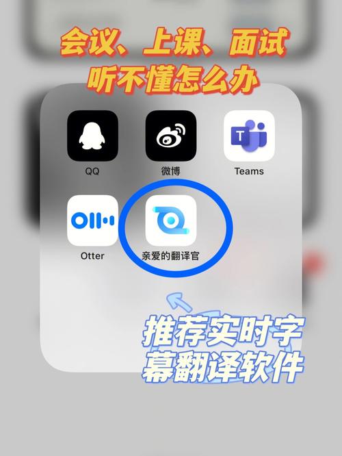 实时字幕翻译软件无限阅币