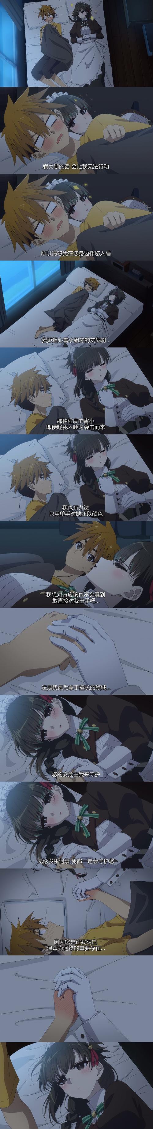女间谍败北安卓