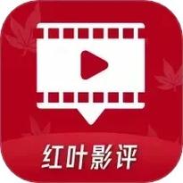 红叶视频免费追剧游戏截图