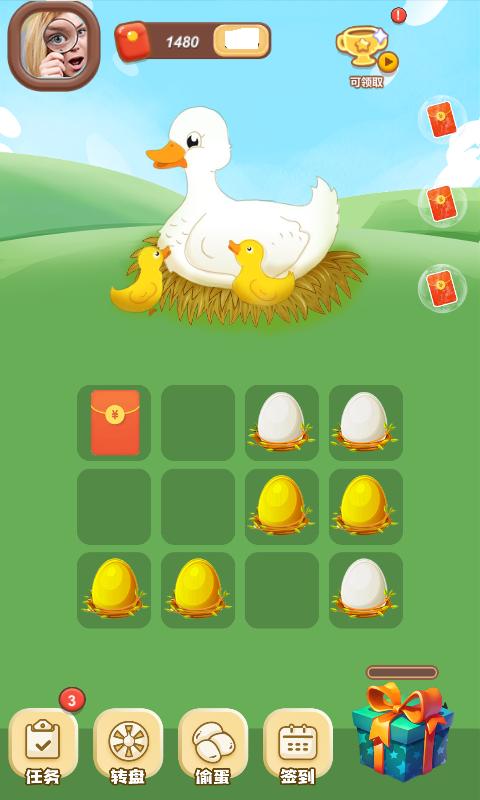 养个小鸭红包版图标