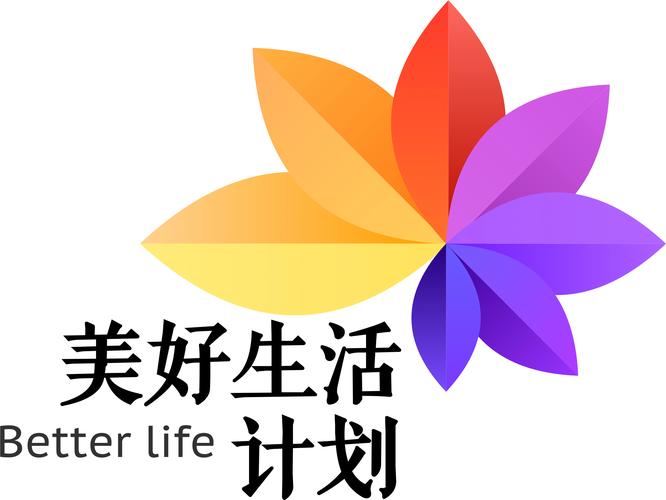 美好生活游戏截图