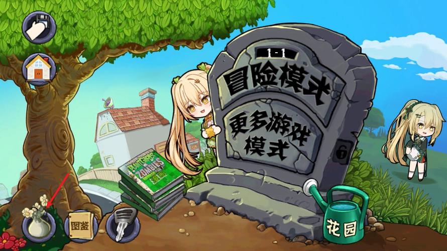 植物大战僵尸娘化版破解版内置菜单内购最新版图标