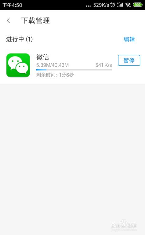 微信老版本手机在线观看