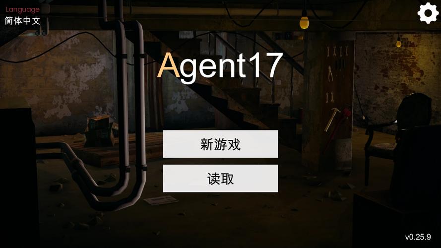 特工17内置MOD修改器无限能量版游戏截图