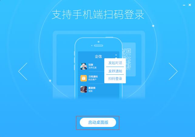 纷享销客修改打卡定位纯净无广告版游戏截图