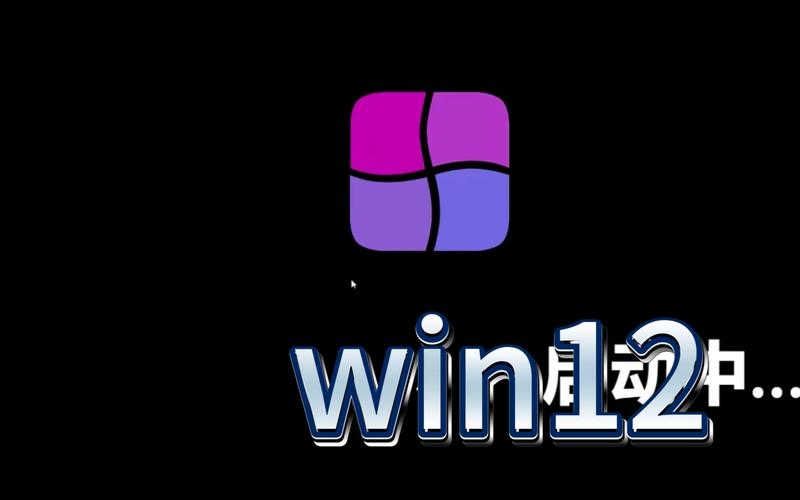 windows12模拟器中文版缩略图