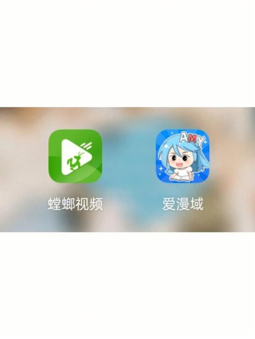 爱漫域最新版缩略图
