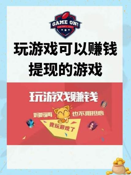 阿伟的假期(真的提现)赚钱版电视版游戏截图