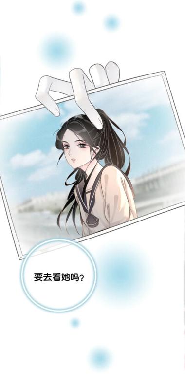 暗黑系暖婚漫画免广告破解版游戏截图