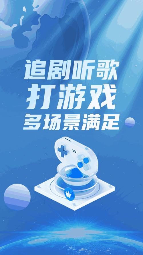 艾果加速器无限制永久免费游戏截图