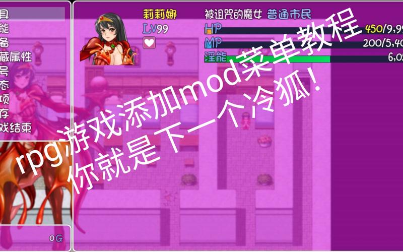 诅咒铠甲冷狐破解版攻略游戏截图