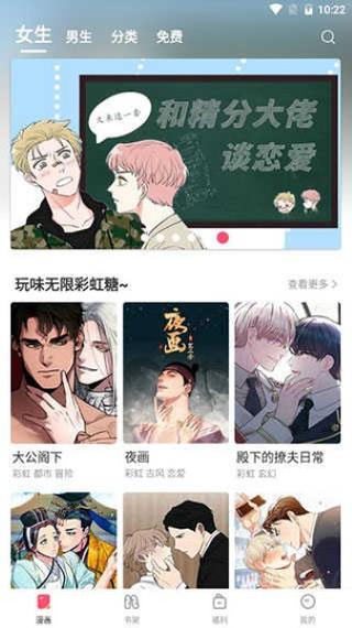 boylove版本破解版游戏截图