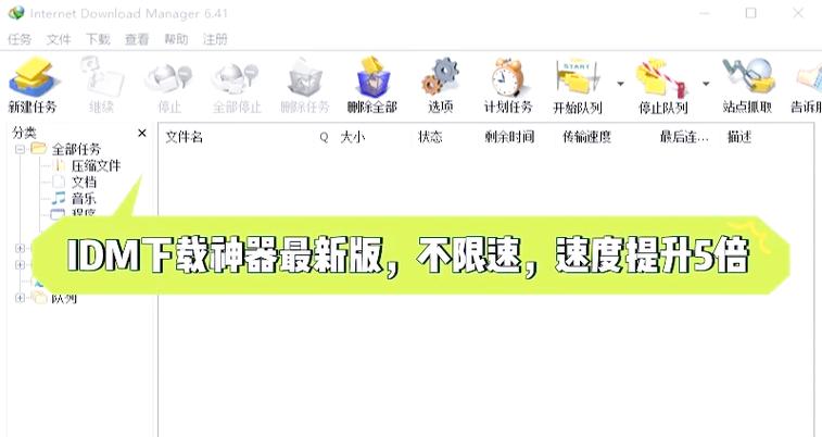 idm器安卓 手游3dmgamecom除树辅助