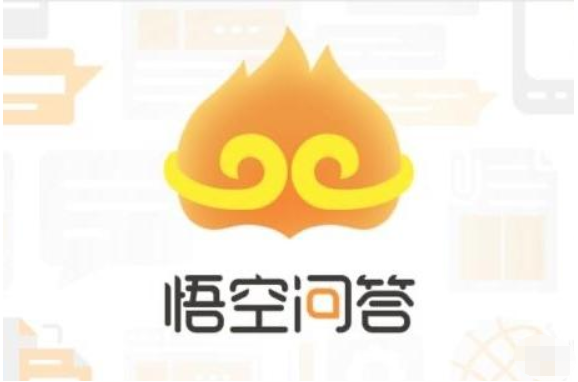 悟空问答赚钱app缩略图