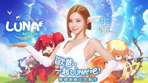 lunateria游戏安装包游戏截图