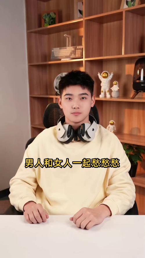 男生和女生一起愁愁视频素材游戏截图