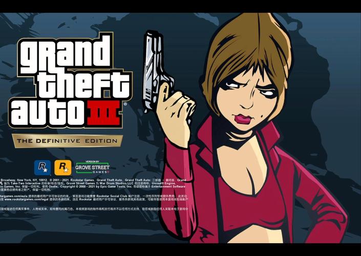 GTA3破解版内置菜单流鼻血版本缩略图