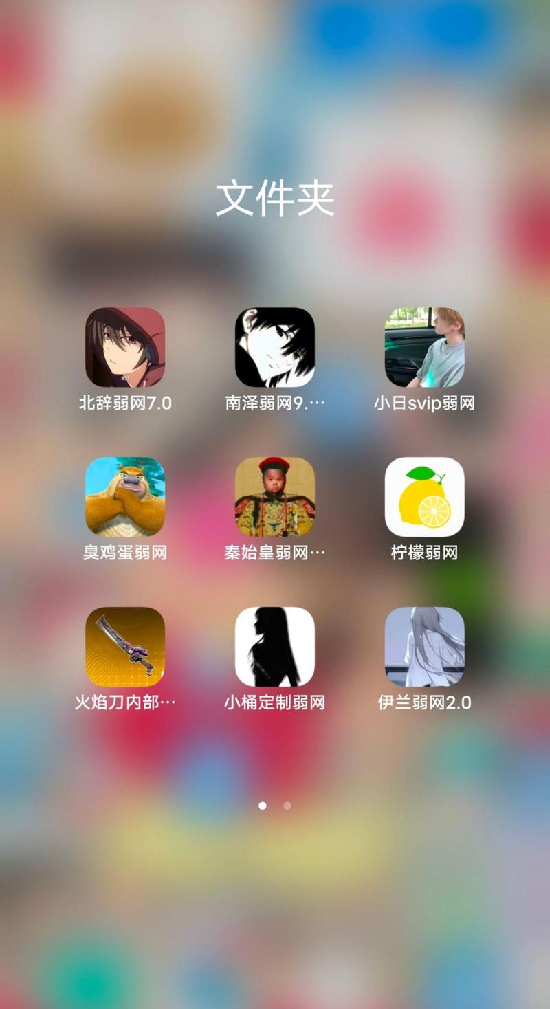 北辞美化包火焰刀缩略图