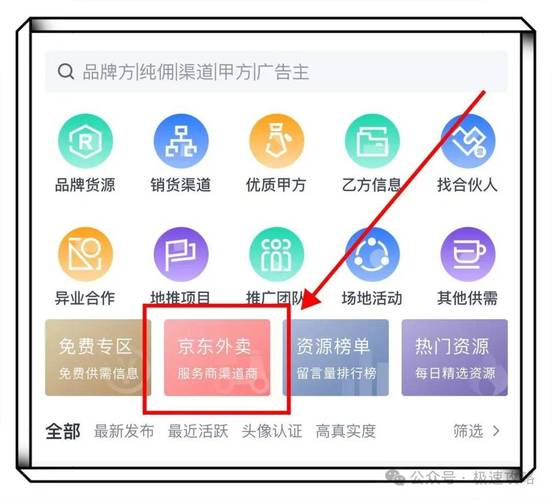 连新站（推广赚钱）缩略图