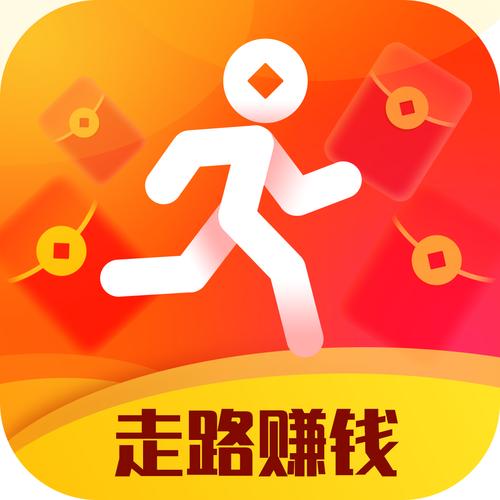 快走（走路赚钱）缩略图