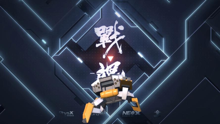 重装上阵呆呆辅助器免费版缩略图
