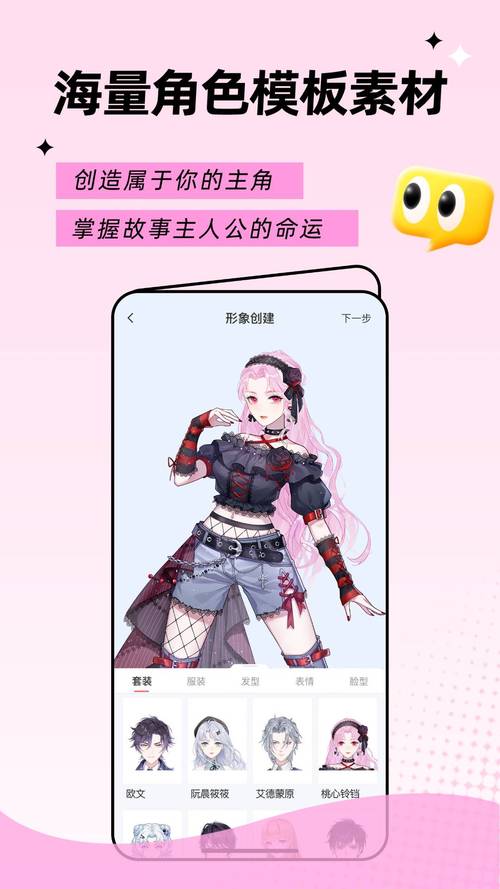 触漫官网正版安装缩略图