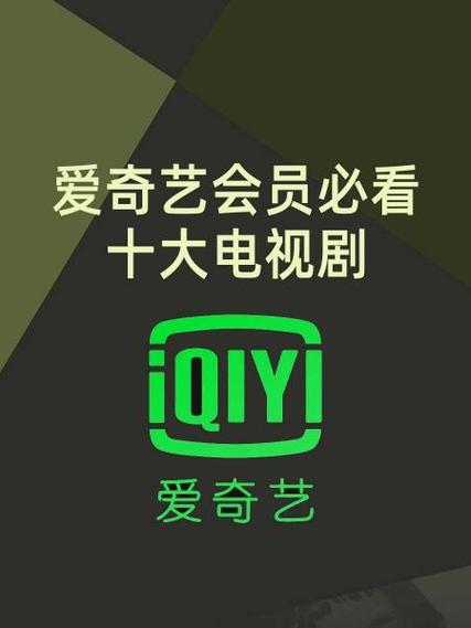 就爱看影视会员最新版缩略图