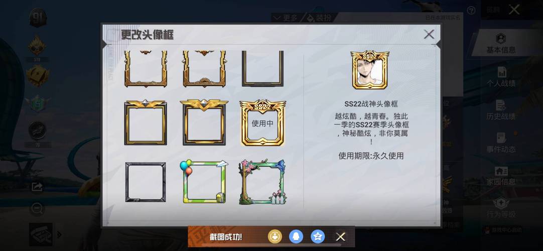 战神直装安装无限刷邀请版缩略图