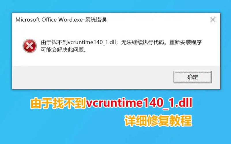 缺少dll文件怎么办修复工具游戏截图