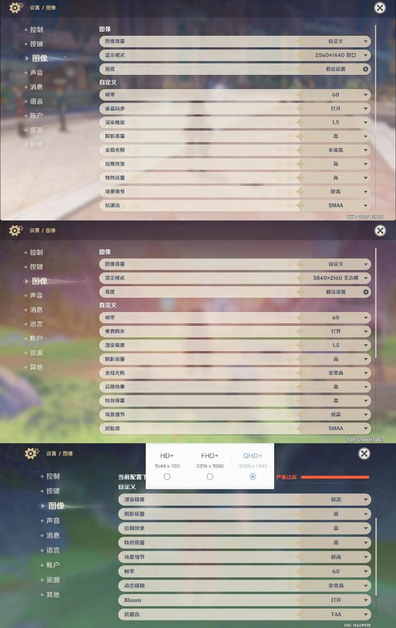 原神内置mod作弊菜单手机版手机在线观看游戏截图