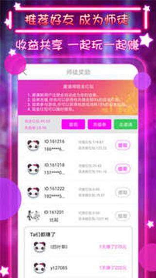 成人小红帽直播链接
