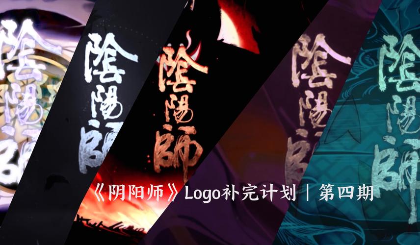 阴阳师PC版游戏截图