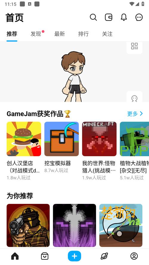 创游世界绘画生成器缩略图
