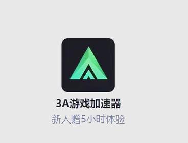 闪电猫加速器30天免费免费高清影视缩略图