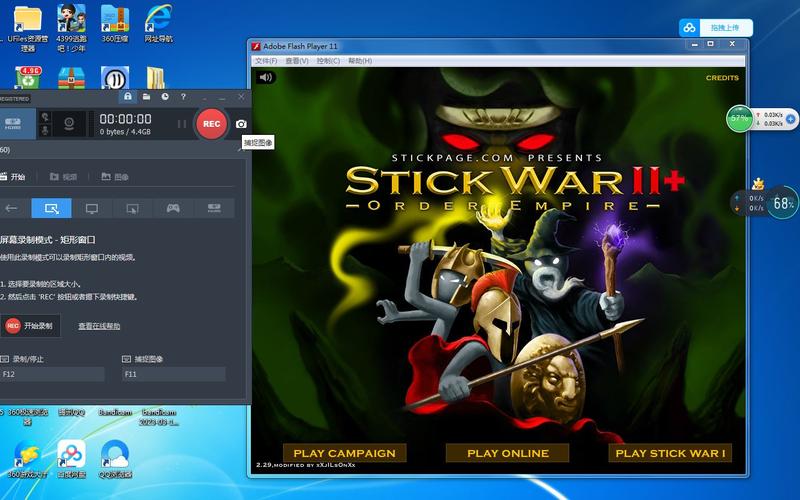 火柴人帝国2永久vip缩略图