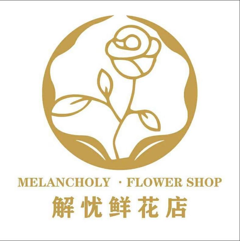 解忧花店缩略图