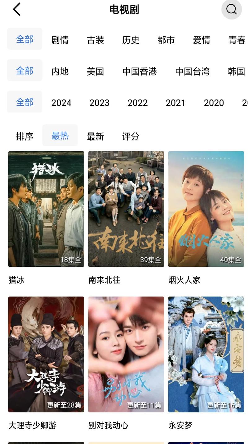 影视大全纯净版免费看电视剧