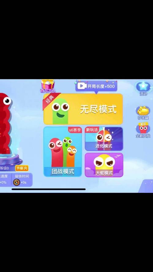 贪吃蛇无尽大作战破解版无限钻石无限金币提速版游戏截图