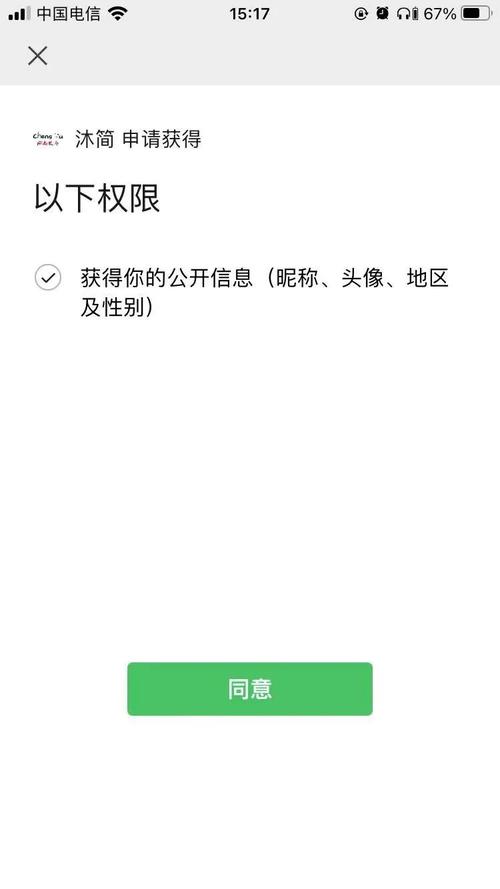 药研社iOS版苹果版h5辅助
