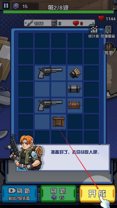 致命偷袭小游戏无限时间版游戏截图