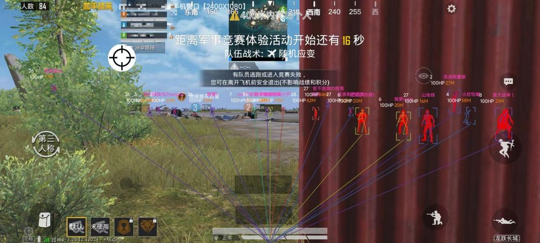 豌豆和平精英内透直装官方缩略图
