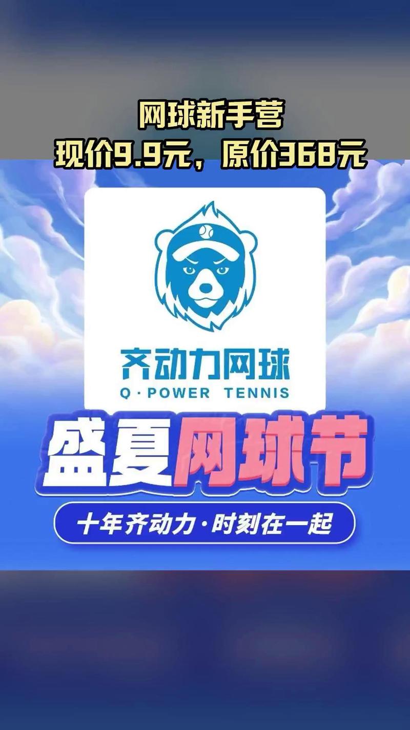 齐动(运动赚钱)游戏截图