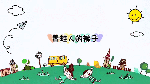 自行车小故事未删减gif图永久vip版游戏截图