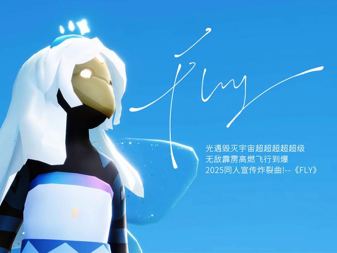 光遇开挂神器安装2025无广告缩略图