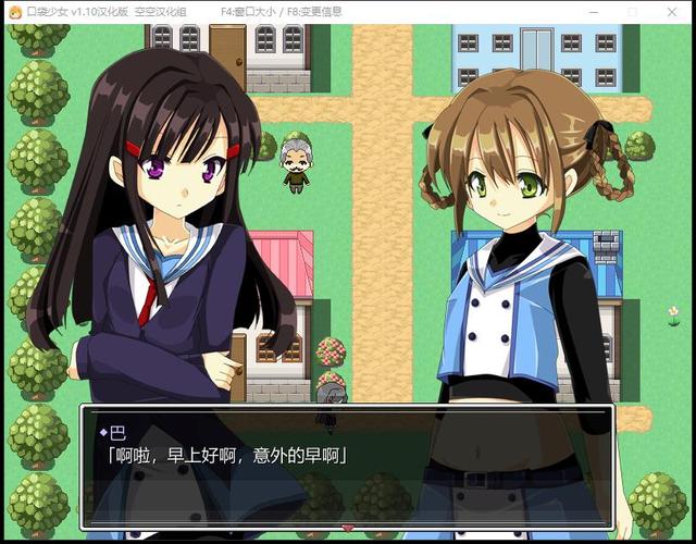 宝可梦口袋少女安卓白色版无删减游戏截图