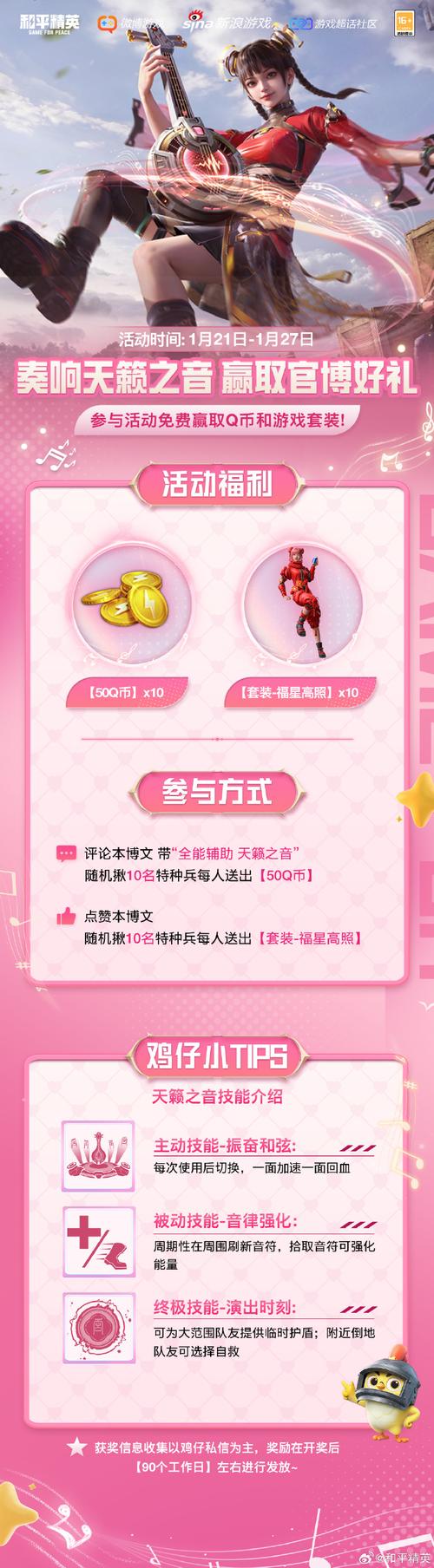 小月和平美化pak缩略图