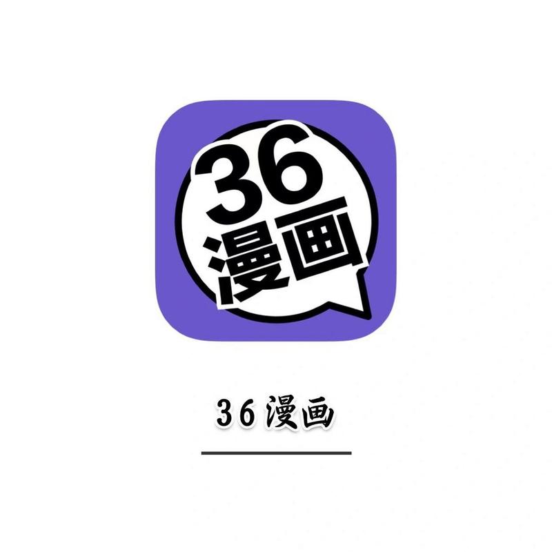 53漫画官方版提速版缩略图