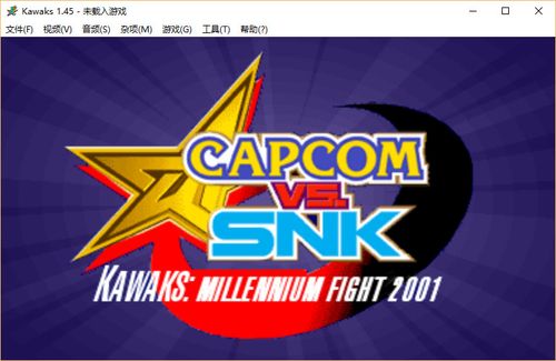 kawaks街机模拟器破解版缩略图